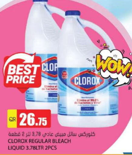 CLOROX Bleach  in Grand Hypermarket in Qatar - Al Wakra