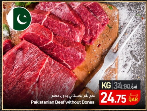  Beef  in SPAR in Qatar - Al Khor