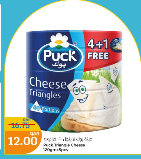 PUCK Triangle Cheese  in City Hypermarket in Qatar - Al Wakra