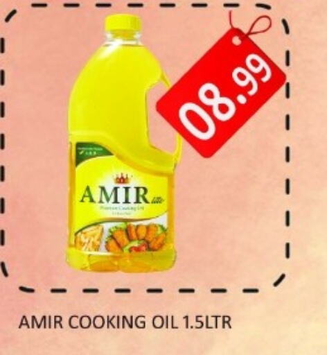 AMIR Cooking Oil  in Majestic Plus Hypermarket in UAE - Abu Dhabi