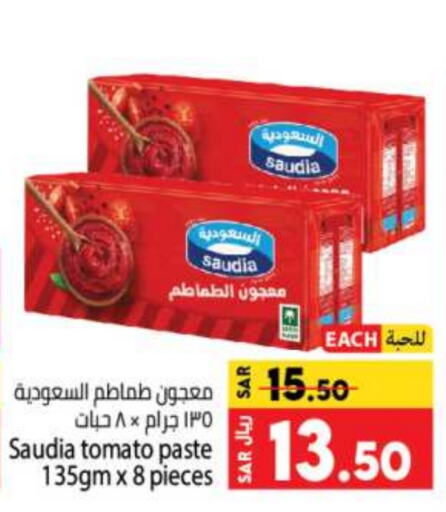 SAUDIA Tomato Paste  in Kabayan Hypermarket in KSA, Saudi Arabia, Saudi - Jeddah