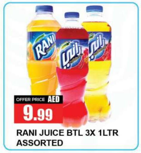 RANI   in Quick Supermarket in UAE - Dubai