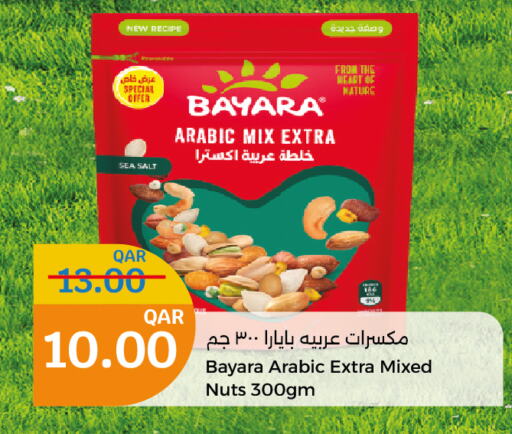 BAYARA   in City Hypermarket in Qatar - Al Wakra