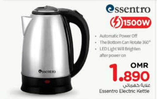  Kettle  in Nesto Hyper Market   in Oman - Muscat