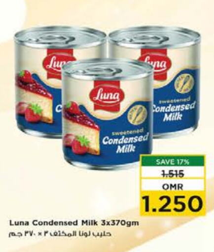 LUNA Condensed Milk  in Nesto Hyper Market   in Oman - Muscat