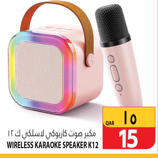  Speaker  in Marza Hypermarket in Qatar - Al Wakra