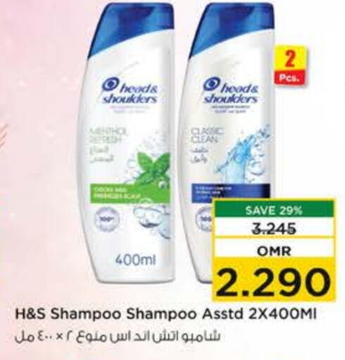  Shampoo / Conditioner  in Nesto Hyper Market   in Oman - Muscat