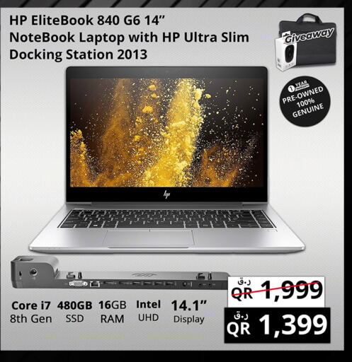 HP Laptop  in Prestige Computers in Qatar - Al Daayen