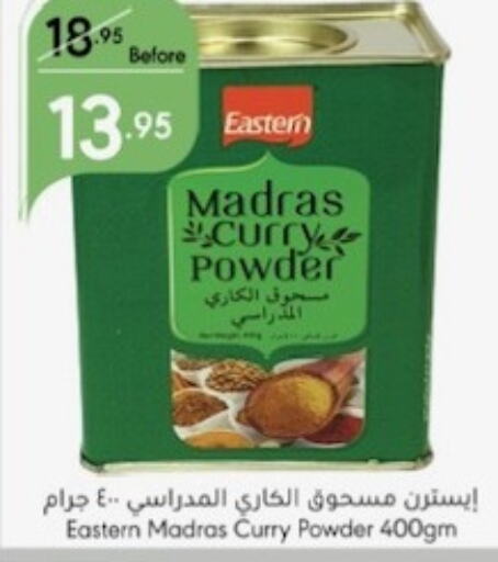 EASTERN Spices  in Manuel Market in KSA, Saudi Arabia, Saudi - Jeddah