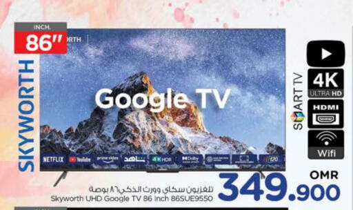 SKYWORTH Smart TV  in Nesto Hyper Market   in Oman - Muscat