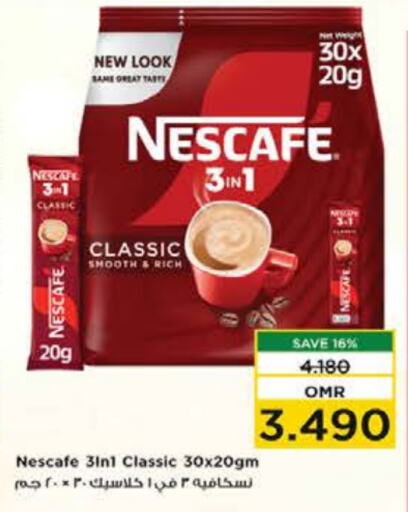 NESCAFE Coffee  in Nesto Hyper Market   in Oman - Muscat