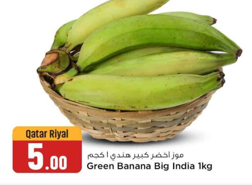  Banana  in Safari Hypermarket in Qatar - Doha