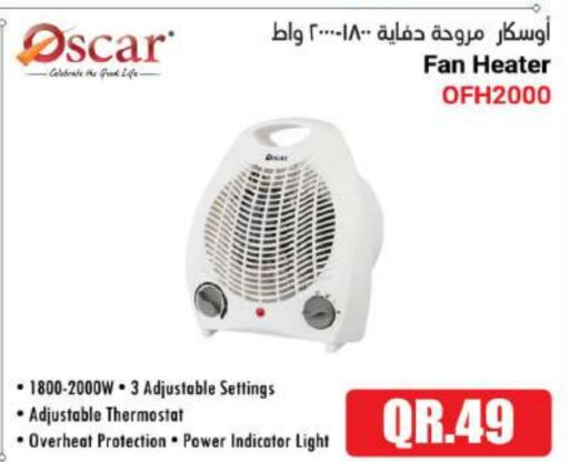 OSCAR Heater  in Grand Hypermarket in Qatar - Al Wakra