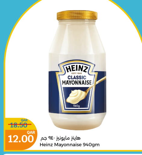 HEINZ Mayonnaise  in City Hypermarket in Qatar - Al Wakra