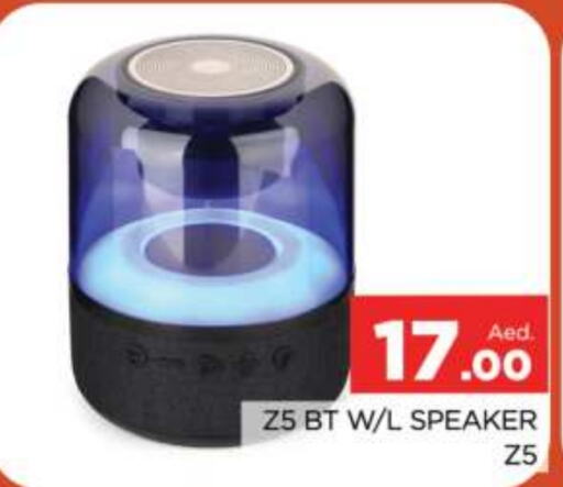  Speaker  in AL MADINA (Dubai) in UAE - Dubai