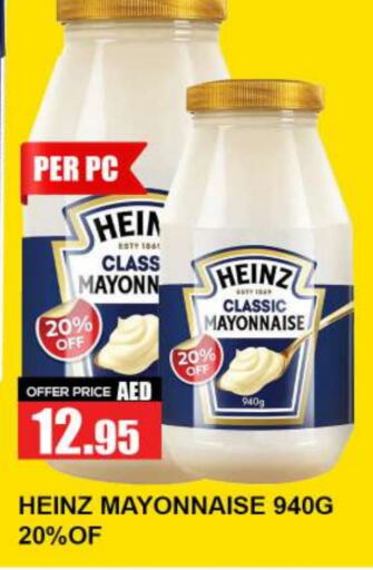 HEINZ Mayonnaise  in Quick Supermarket in UAE - Dubai