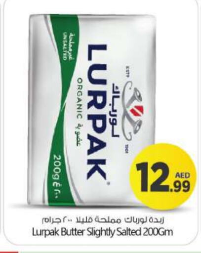 LURPAK   in BIGmart in UAE - Abu Dhabi