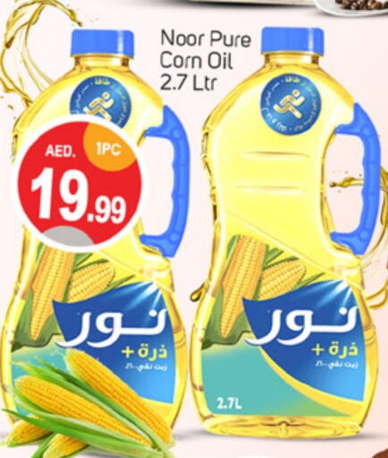 NOOR Corn Oil  in TALAL MARKET in UAE - Dubai