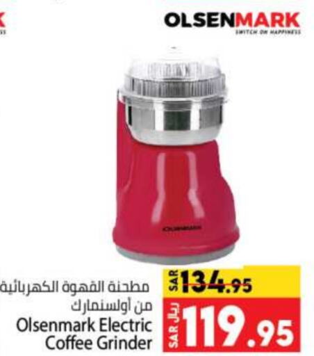 OLSENMARK   in Kabayan Hypermarket in KSA, Saudi Arabia, Saudi - Jeddah