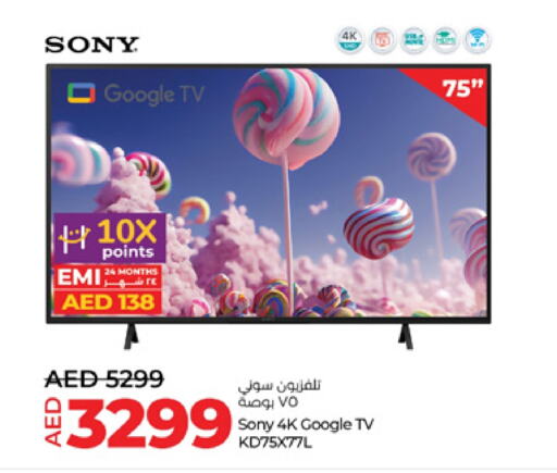 SONY Smart TV  in Lulu Hypermarket in UAE - Dubai