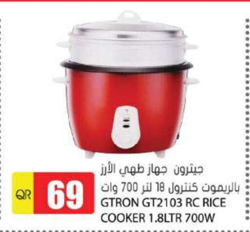 GTRON Rice Cooker  in Grand Hypermarket in Qatar - Al Wakra