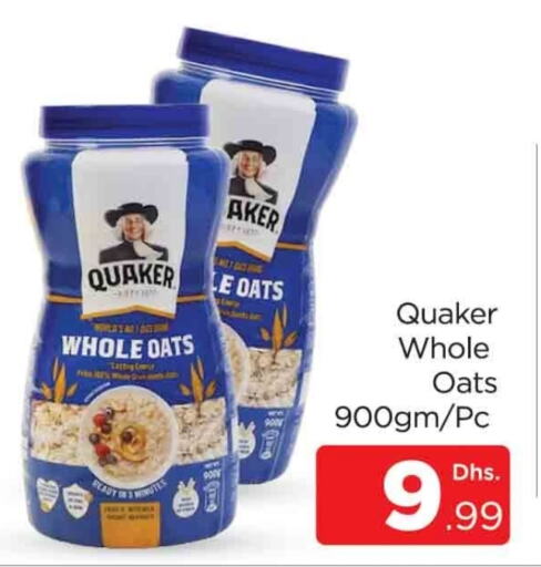 QUAKER Oats  in AL MADINA (Dubai) in UAE - Dubai