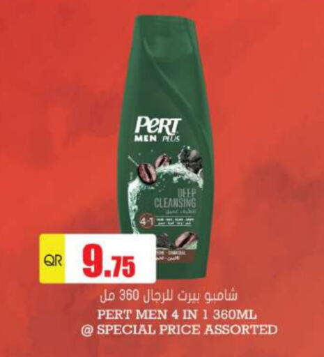 Pert Plus Shampoo / Conditioner  in Grand Hypermarket in Qatar - Al Wakra