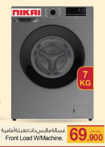 NIKAI Washing Machine  in A & H in Oman - Muscat