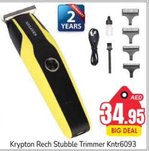 KRYPTON Hair Remover   in PASONS GROUP in UAE - Dubai