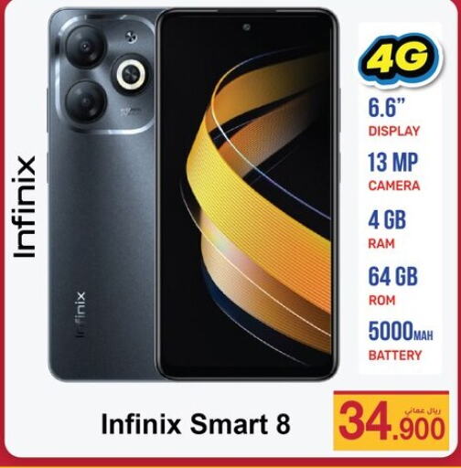 INFINIX   in A & H in Oman - Muscat