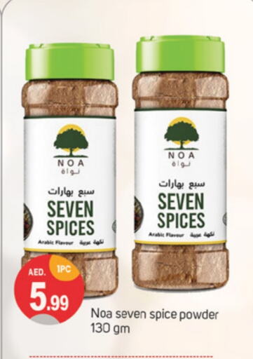 Spices