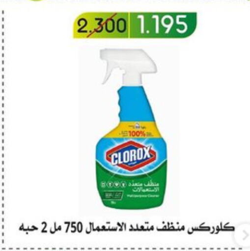 CLOROX