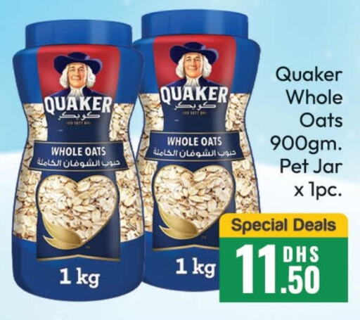 QUAKER Oats  in Al Madina  in UAE - Dubai