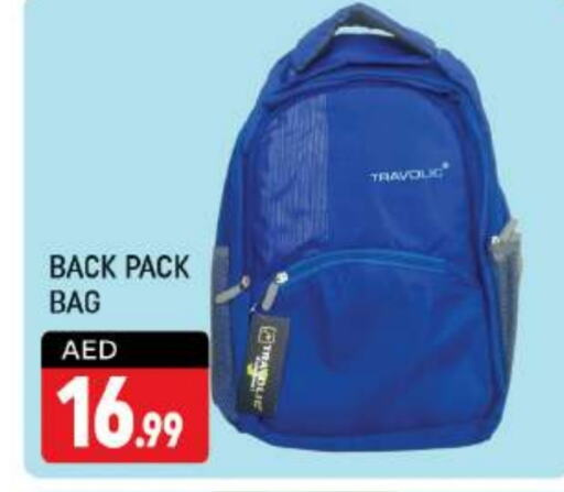  School Bag  in Shaklan  in UAE - Dubai