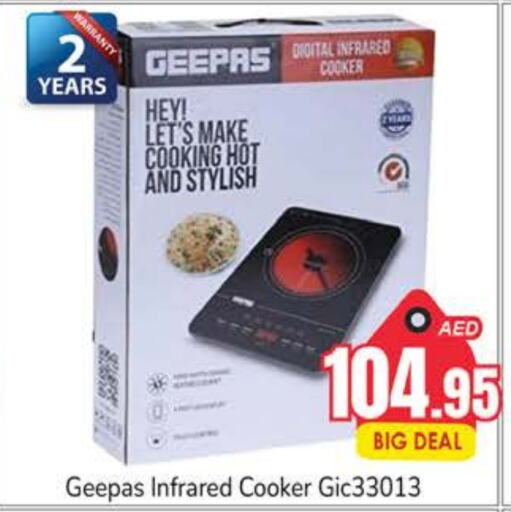 GEEPAS Infrared Cooker  in PASONS GROUP in UAE - Dubai