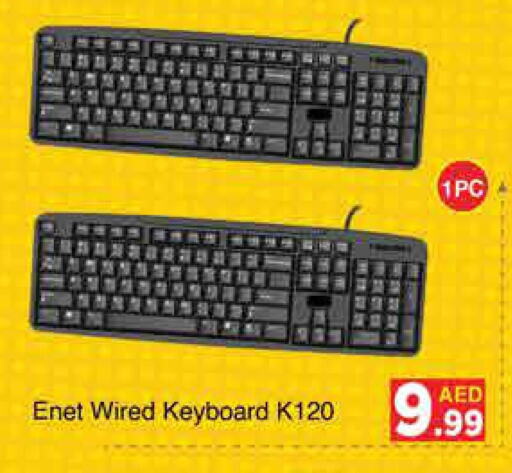  Keyboard / Mouse  in AIKO Mall and AIKO Hypermarket in UAE - Dubai