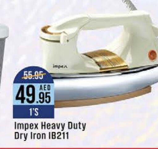 IMPEX Ironbox  in West Zone Supermarket in UAE - Dubai