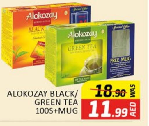 ALOKOZAY Green Tea  in Al Madina  in UAE - Dubai