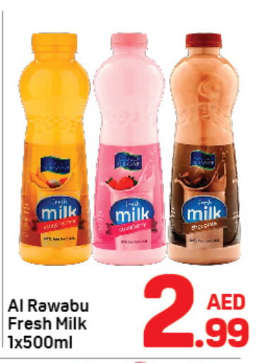  Fresh Milk  in Day to Day Department Store in UAE - Dubai