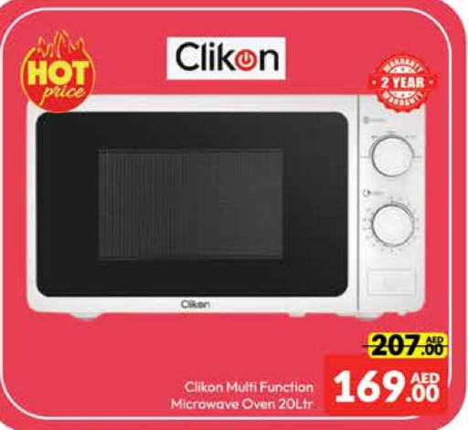 CLIKON Microwave Oven  in Mango Hypermarket LLC in UAE - Dubai