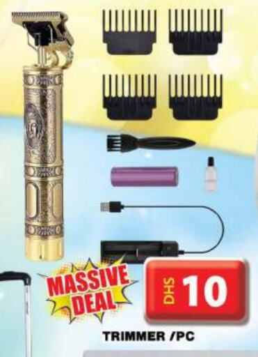  Hair Remover   in Grand Hyper Market in UAE - Dubai