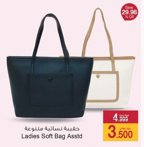  Ladies Bag  in A & H in Oman - Muscat