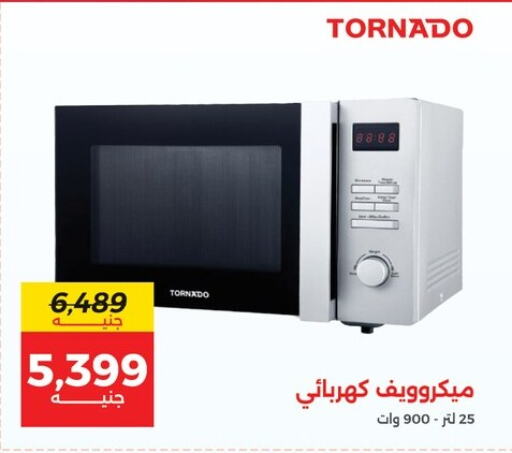 TORNADO Microwave Oven  in Raneen in Egypt - Cairo