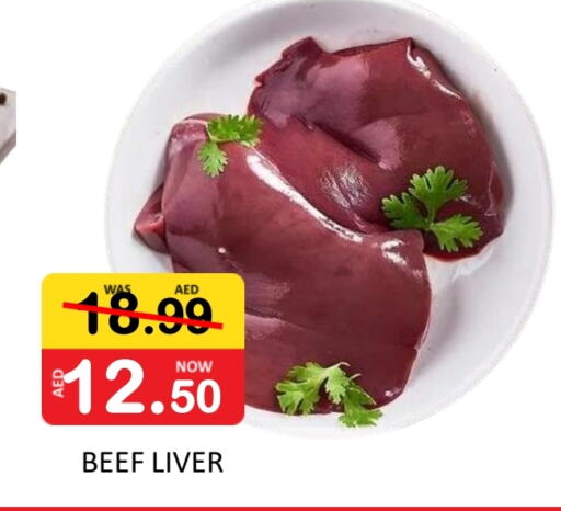  Beef  in ROYAL GULF HYPERMARKET LLC in UAE - Abu Dhabi