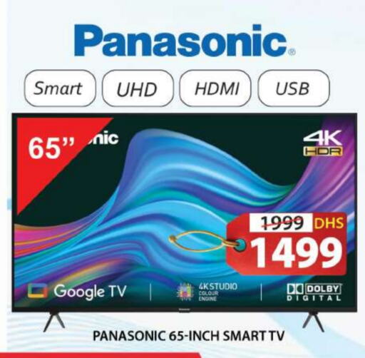 PANASONIC Smart TV  in Grand Hyper Market in UAE - Sharjah / Ajman