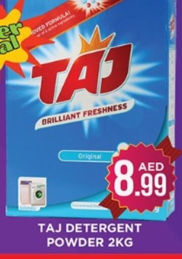 Detergent