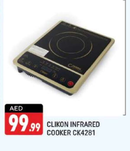 CLIKON Infrared Cooker  in Shaklan  in UAE - Dubai