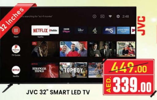 JVC Smart TV  in AL MADINA (Dubai) in UAE - Dubai