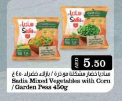 SADIA   in Mango Hypermarket LLC in UAE - Dubai