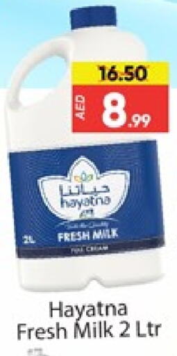 HAYATNA Fresh Milk  in Al Madina  in UAE - Dubai